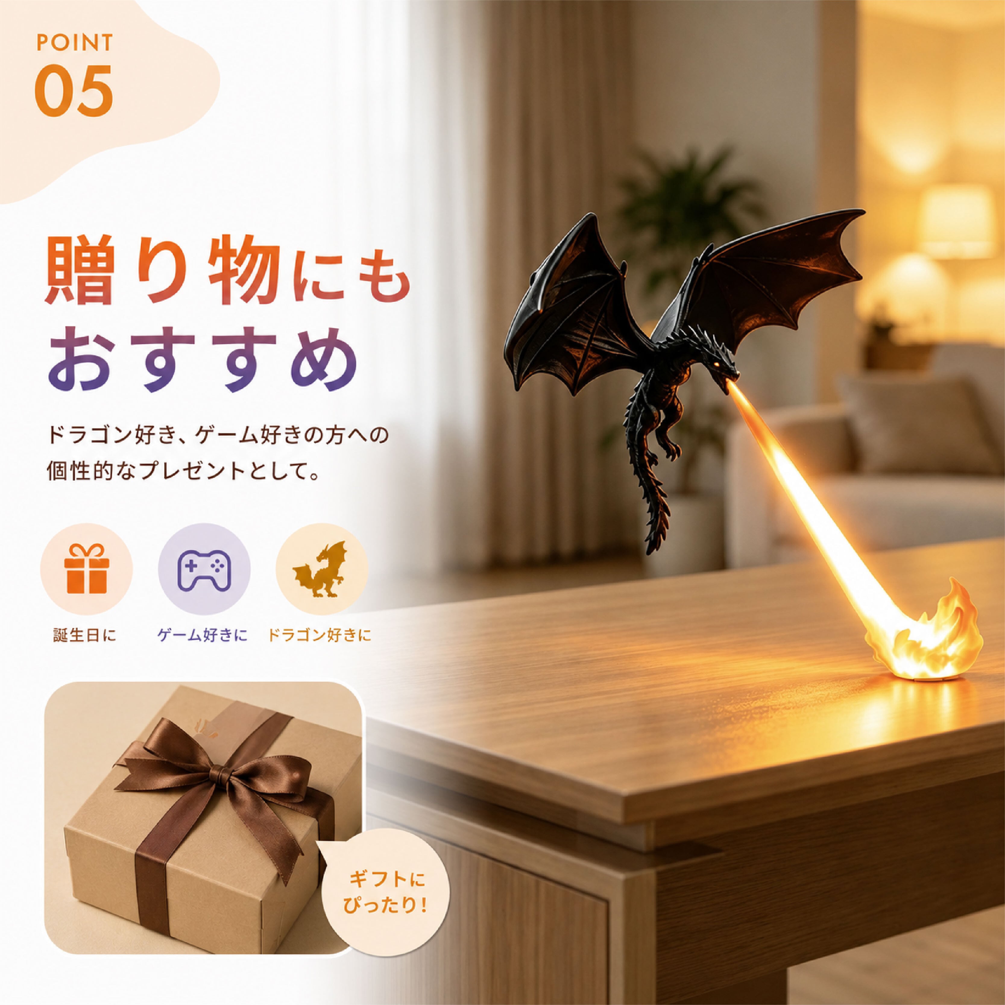 SQ 817 . ドラゴンブレスライト LEDライト ドラゴンフィギュア 炎