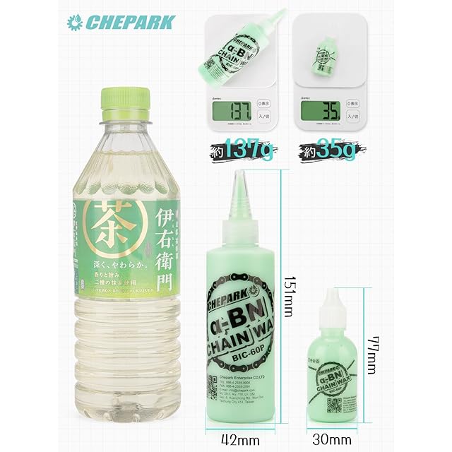 CHEPARK 自転車 チェーンワックス 120ml 半固体 チェーンオイル 防錆
