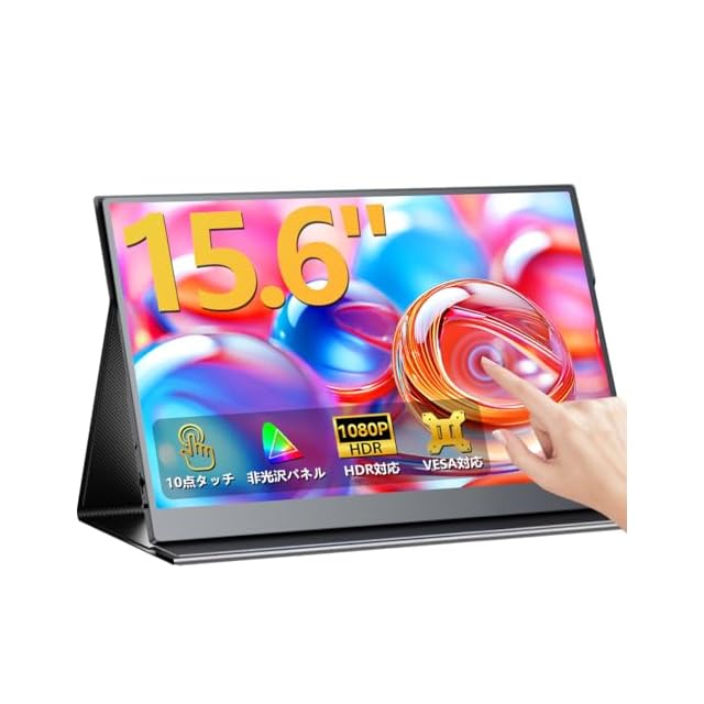 EVICIV モバイルモニター タッチパネル 15.6インチ FHD1080P 非光沢IPS