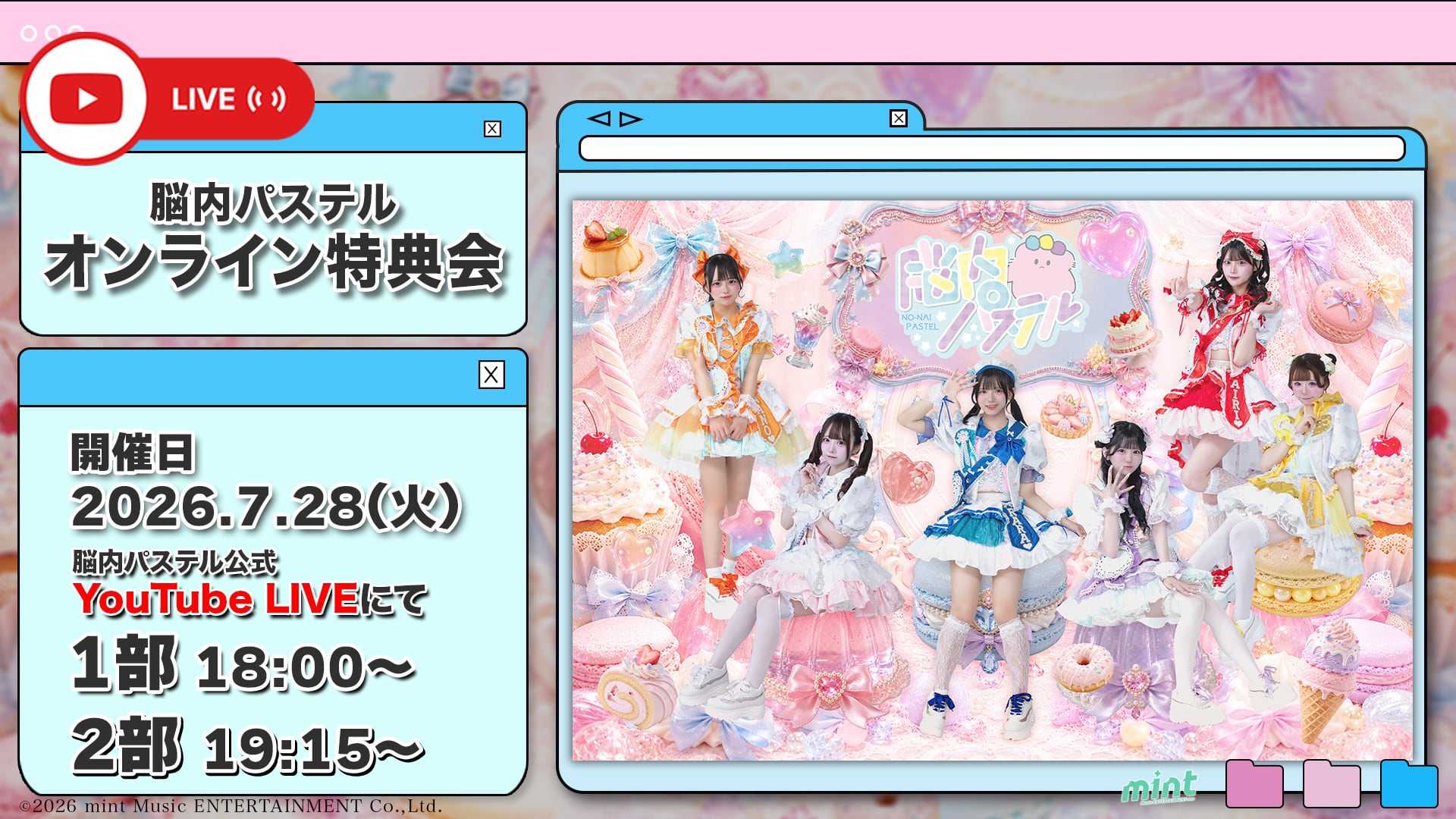 【限定価格‼︎】【入手困難!!】【8枚セット!!】 ぐるぐる王国特典 アイドル写真 脳内パステル オンライン特典会チェキ | MME official online shop