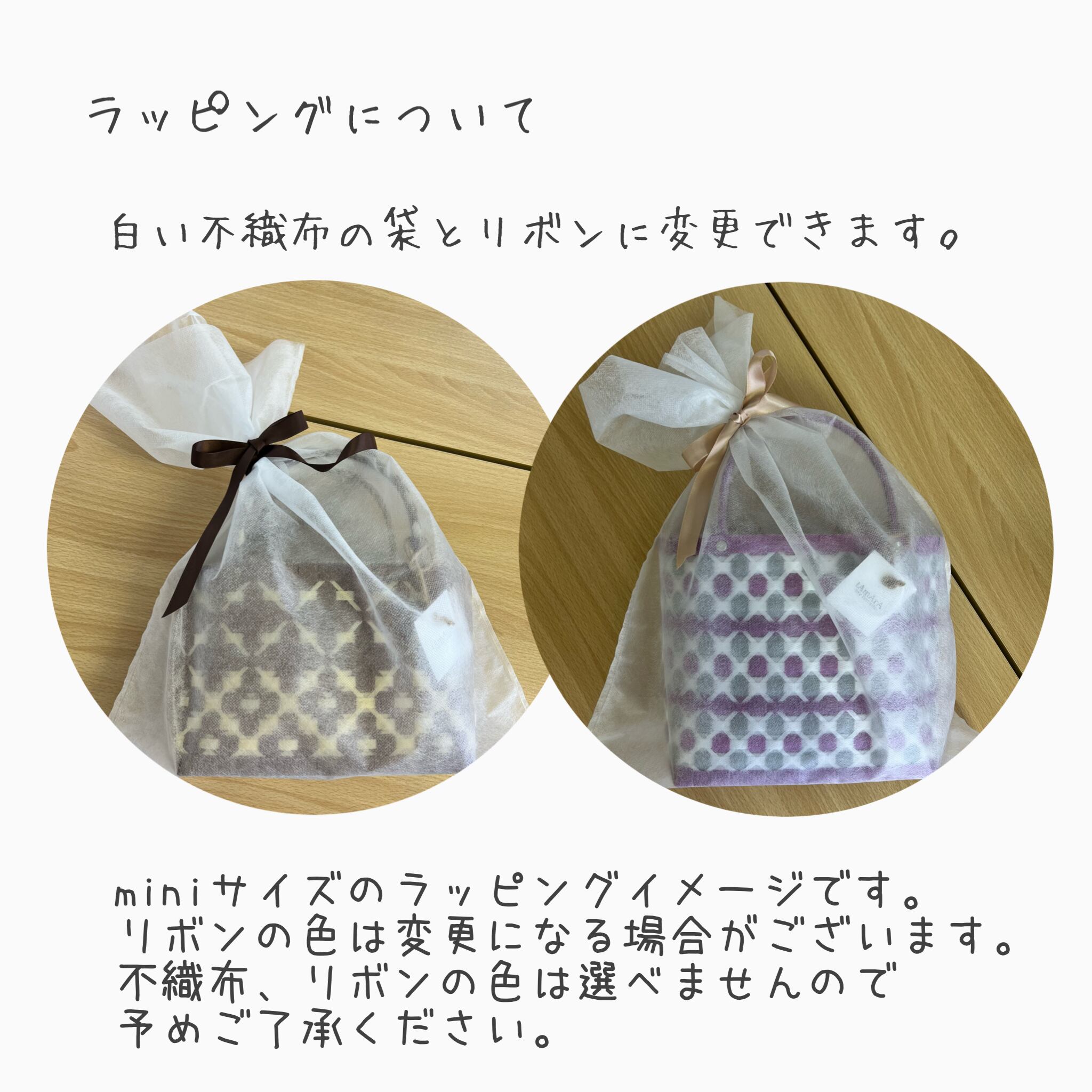 受注製作】プラカゴ バッグ miniトールサイズ/A5 miniT-191 白