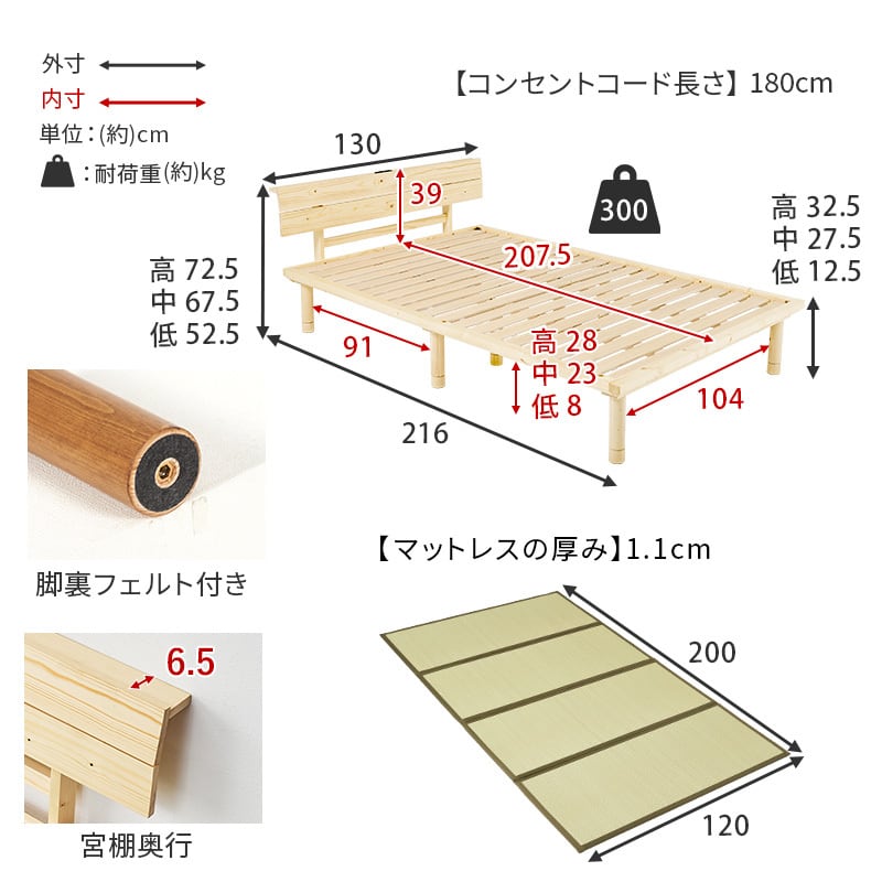 【組立式】畳ベッド セミダブル すのこフレーム 2色 コンパクト 一人暮らし ワンルーム 幅130cm