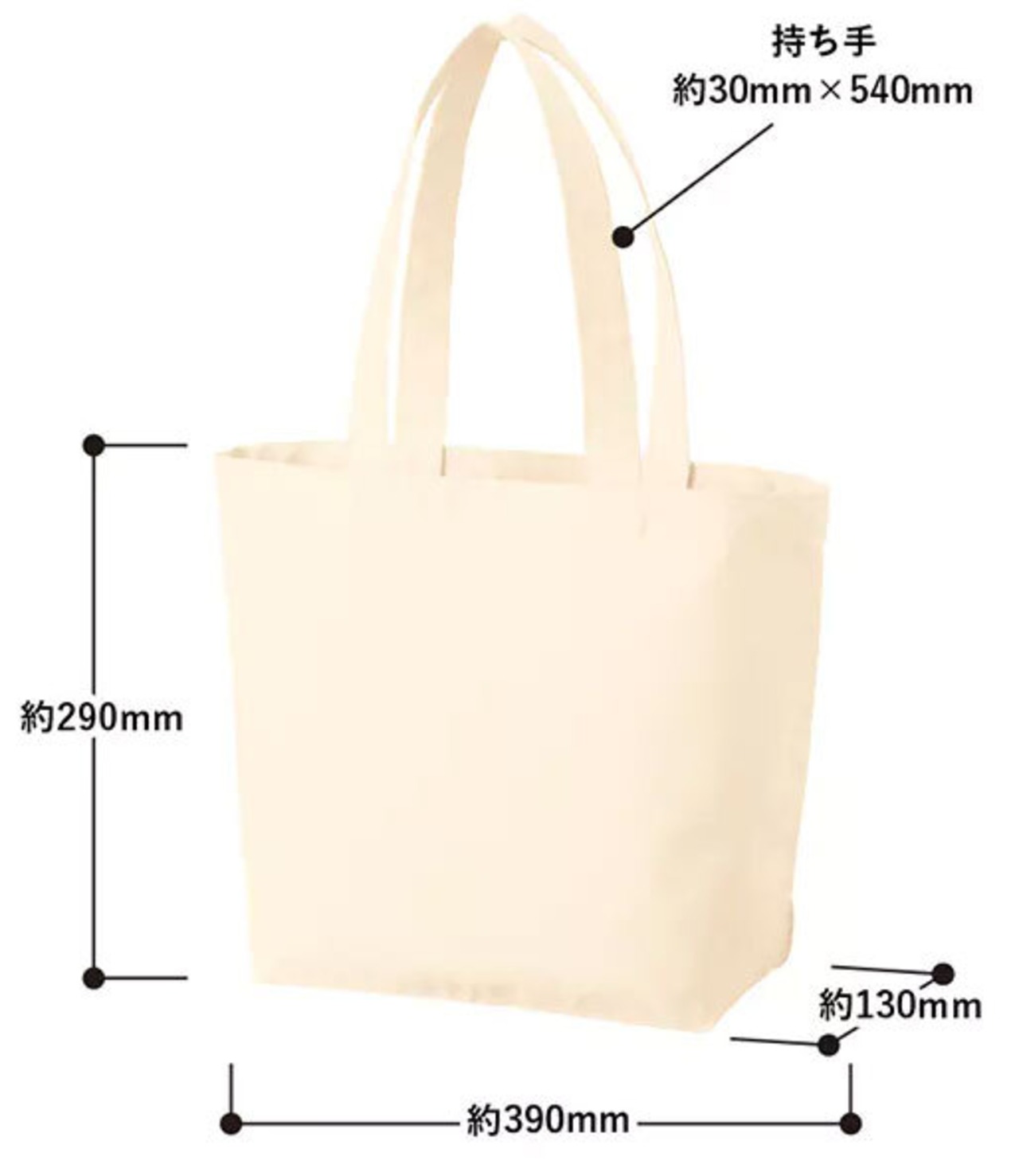 ◆受注生産◆お好みのデザインで製作◆A4サイズトートバッグ