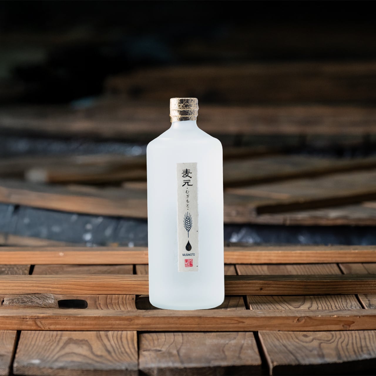 本格焼酎 麦元 720ml 幸蔵酒造 麦元 | 幸蔵酒造オフィシャルショップ