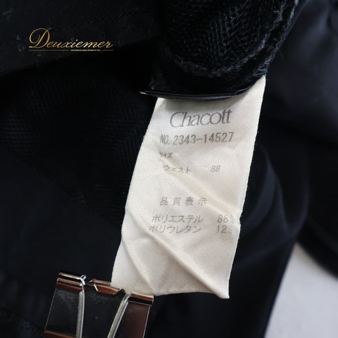 社交ダンス 衣装 Chacott チャコット スラックス ズボン ブラック系 黒 無地 レッスン メンズ ダンス 男性 パーティ 発表会 長ズボン フォーマル シンプル 上品 ダンス衣装