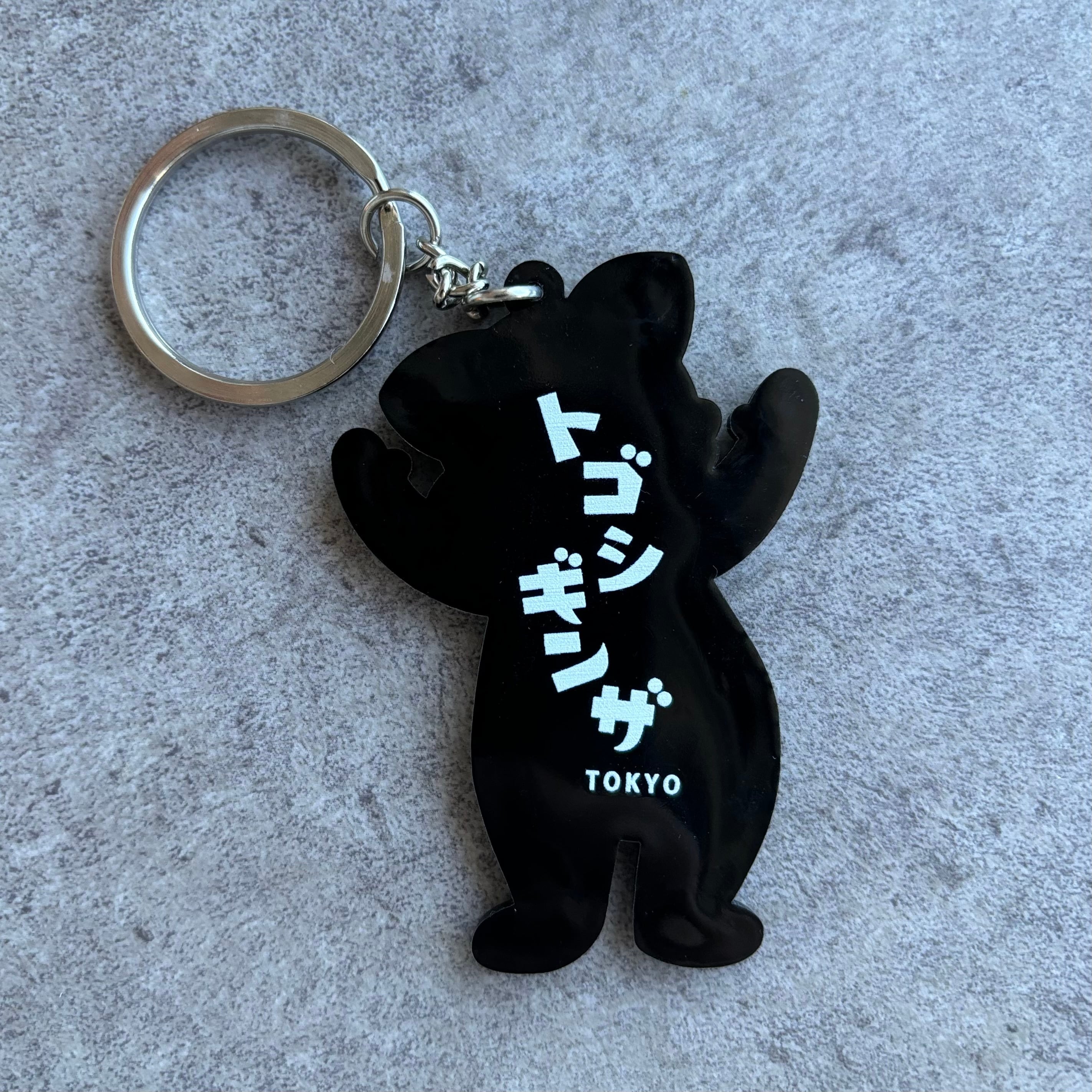 戸越銀座 銀ちゃんキーホルダー | 瀬尾商店