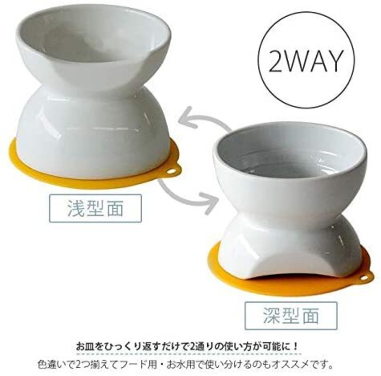 チビプレ ダブル