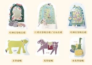 こふん＆はにわ～るど　ステッカー