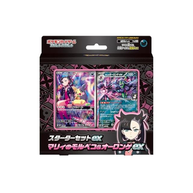 ポケモンカード スターターセットex マリィのモルペコ ポケモンカード スターターセットex マリィのモルペコ