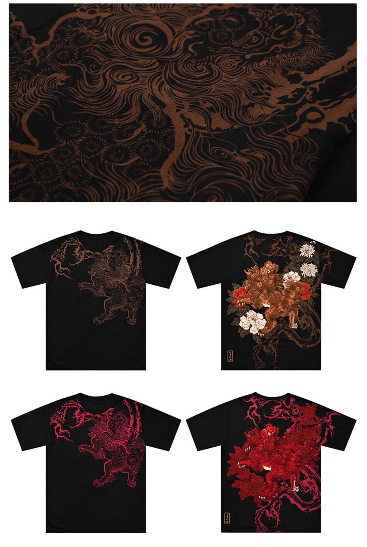 Wind Lion Peony Embroidered  T-Shirt 2color【G1020】