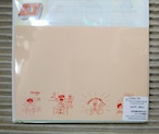 レターセット 「How to make a book」