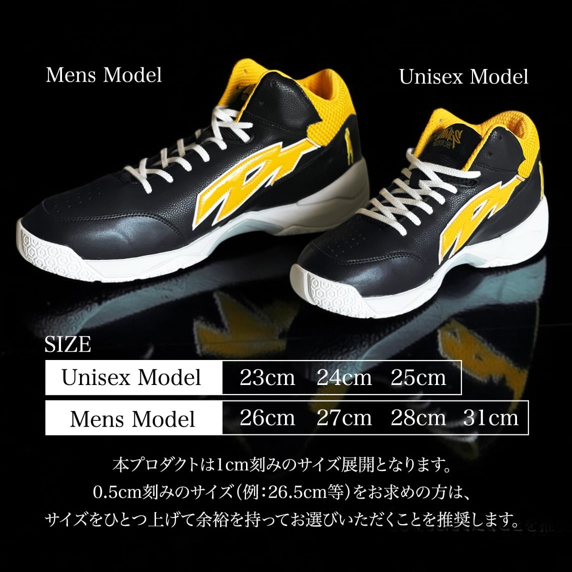 DT-SWISH 谷口大智シグニチャー バスケットシューズ | WANDAO STORE