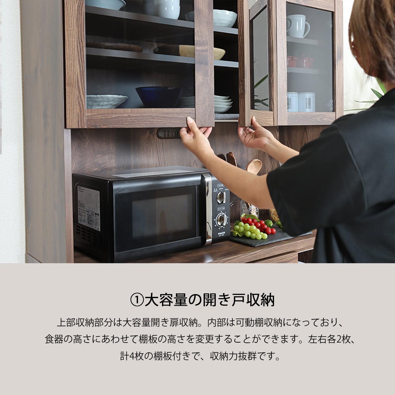 食器棚 120幅 完成品 キッチンボード 国産 木目 モダン 北欧 おしゃれ