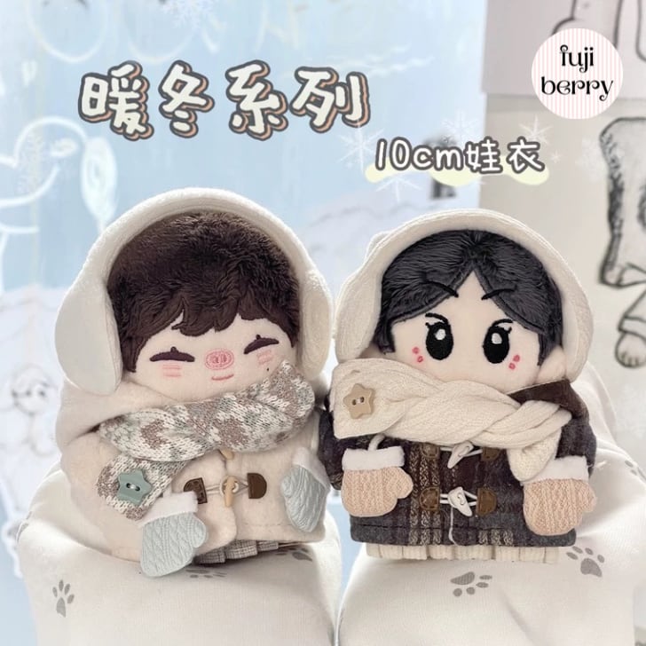 【10cmぬい服】耳当て付きコートのコーデ 着せ替えぬいぐるみ 棉花娃娃用お洋服|fuji berry
