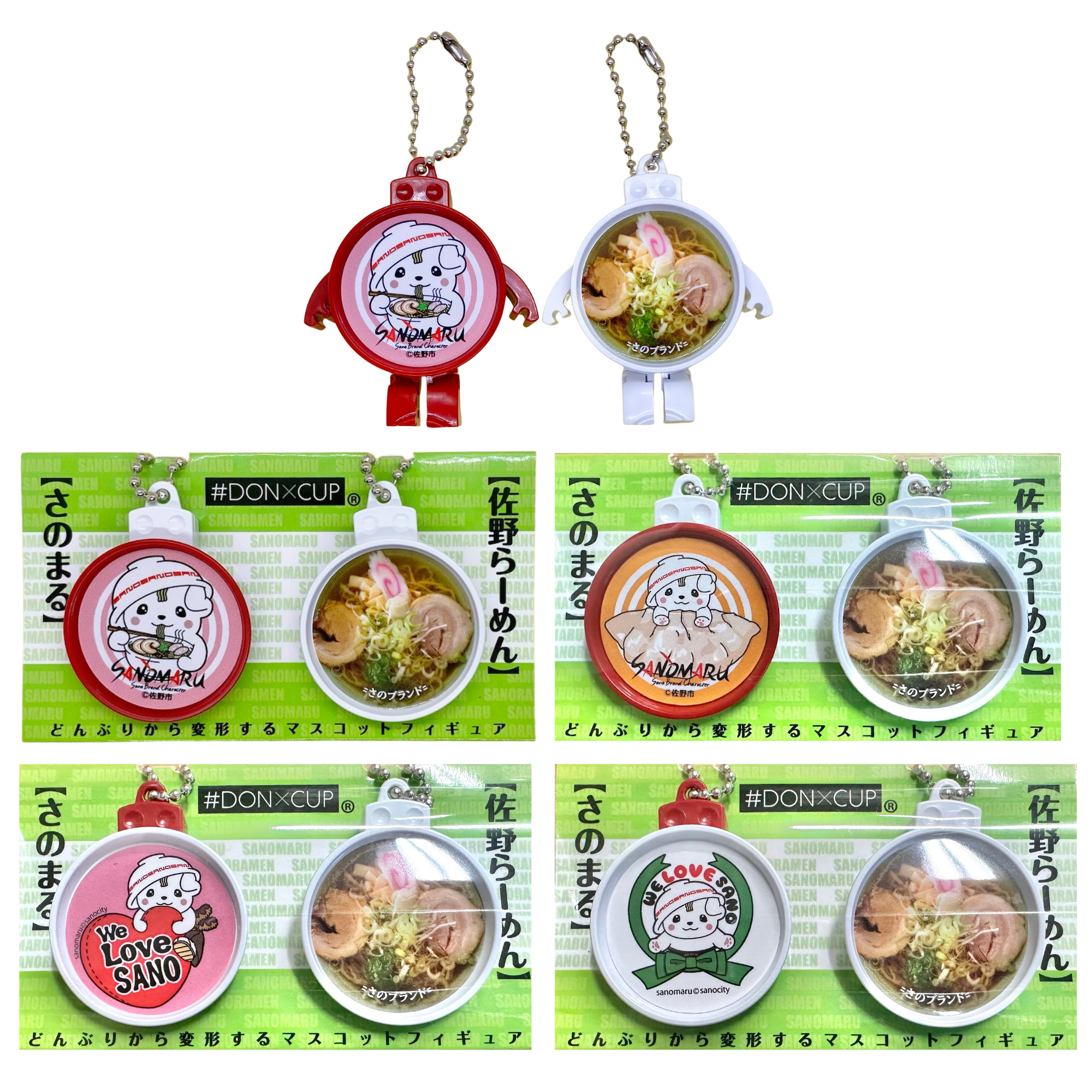 DONXCUP さのまる＆佐野らーめん | オンラインショップさのまるの家
