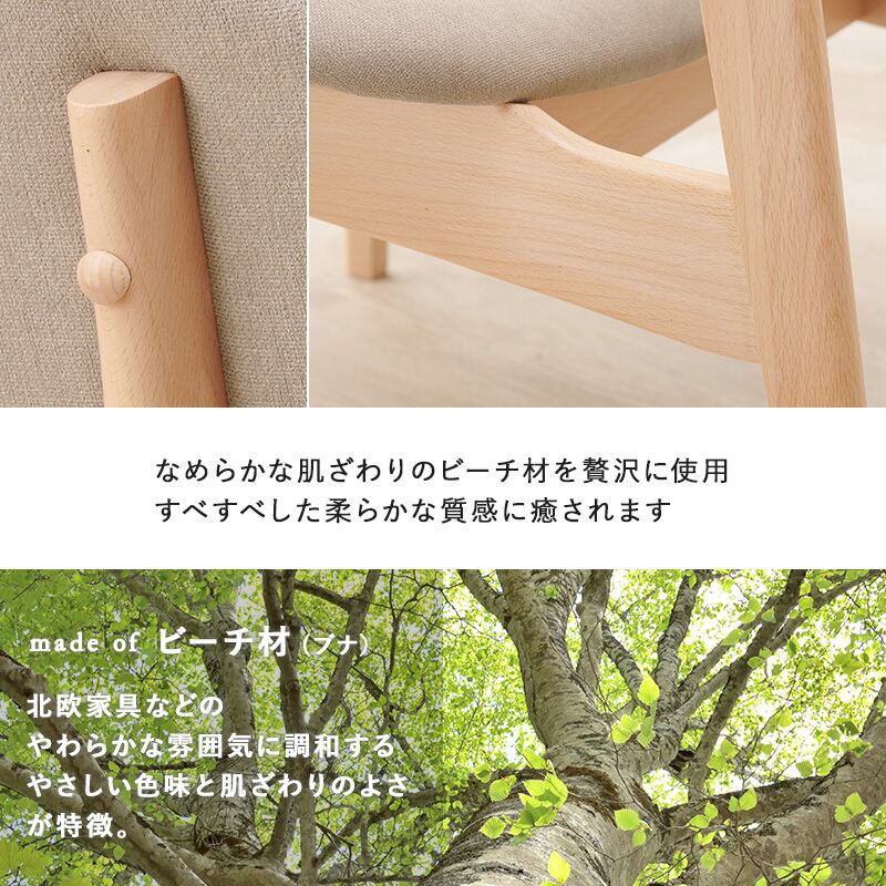 【組立式】ダイニングベンチソファ ロータイプ イス 椅子 天然木 2色展開 幅122cm