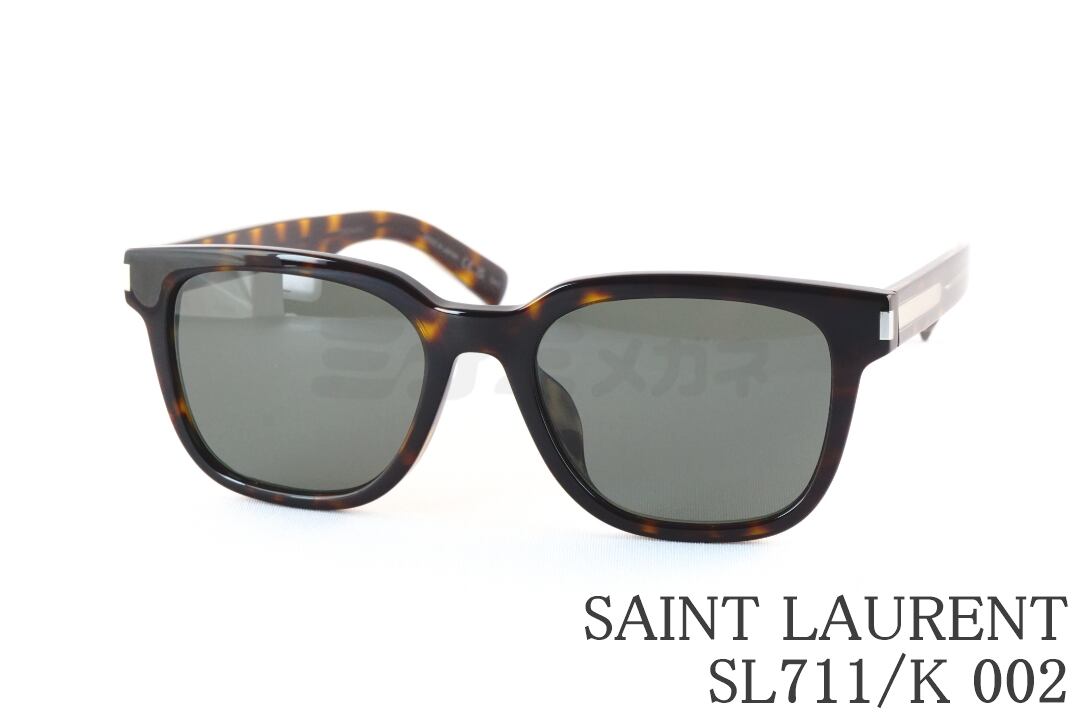 サンローラン SAINT LAURENT SL711K 003 サングラス アジアンフィット