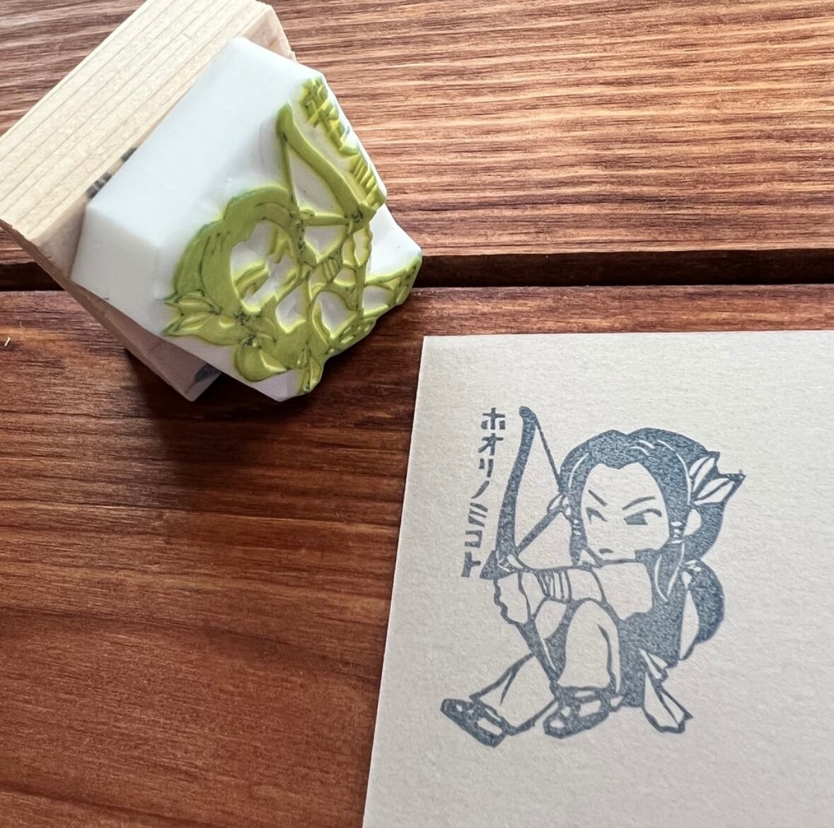 はんこ ハンコ かわいい イラスト キャラクター 神さまはんこ 消しゴムはんこ 御朱印 ホオリノミコト 火遠理命 山幸彦 ヤマサチヒコ