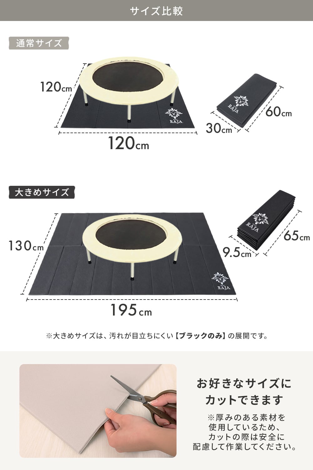 室内用折りたたみトランポリン ナイロン素材 | MRG JAPAN Direct