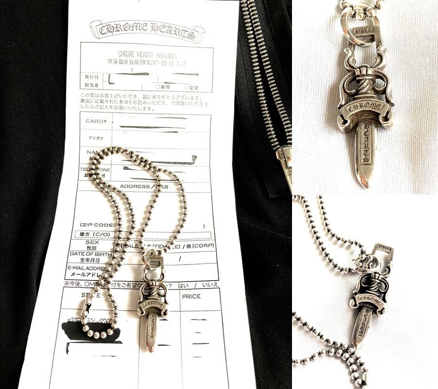 クロムハーツ CHROME HEARTS ダガー ペンダント ネックレス