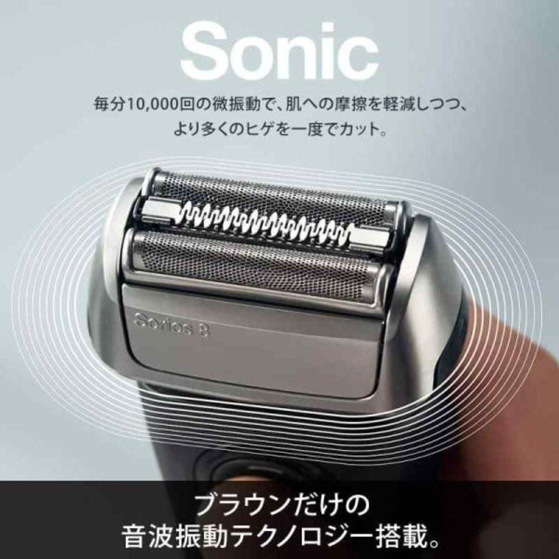 ブラウン メンズ 電気シェーバー シリーズ8 8460cc-V 洗浄機付き 3+1 