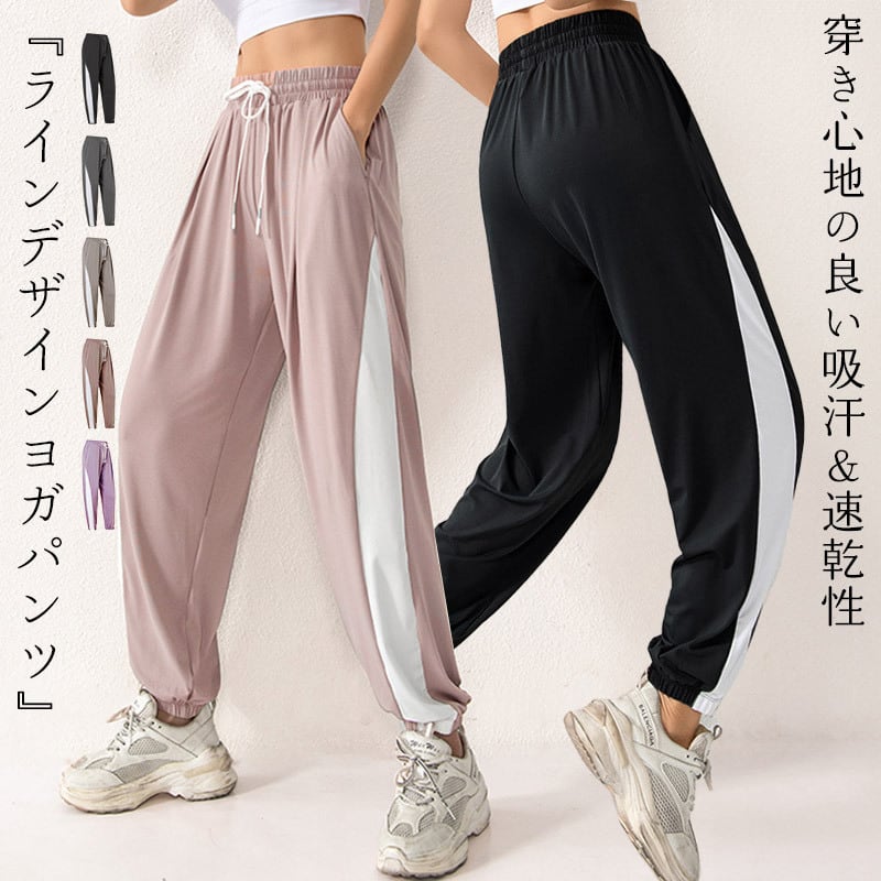 ★専用です★ メール便】ラインデザインヨガパンツ／yoga176 | DAY CLOSET