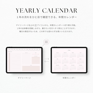 デジタルプランナー┊︎6色セット┊︎スケジュール管理┊︎ToDoリスト┊︎リンク付き