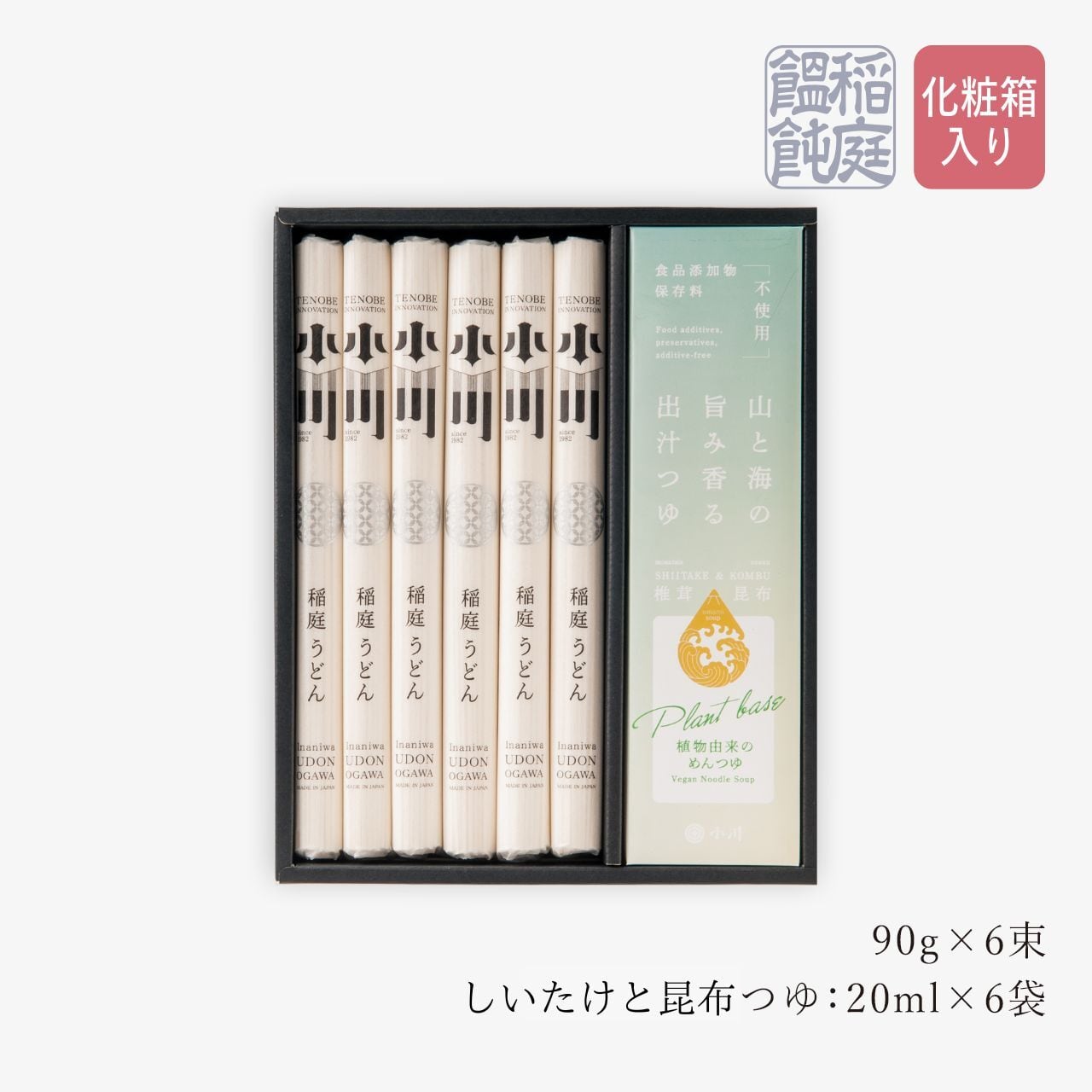 無添加つゆセット | 稲庭うどん小川 オンラインショップ
