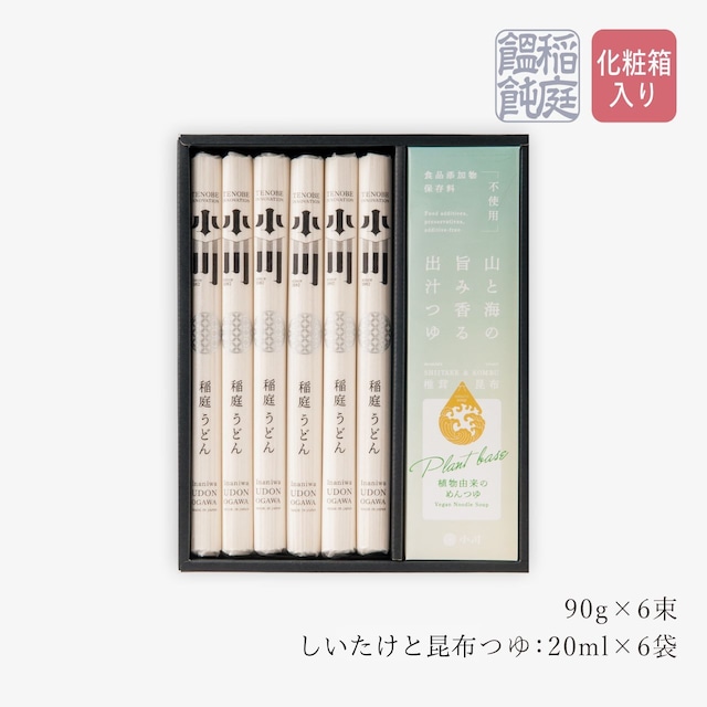 稲庭うどん 国産原料しいたけと昆布つゆ 詰合せギフト 90g×6 / Assorted Inaniwa Udon & Plant Based Soup Gift Box