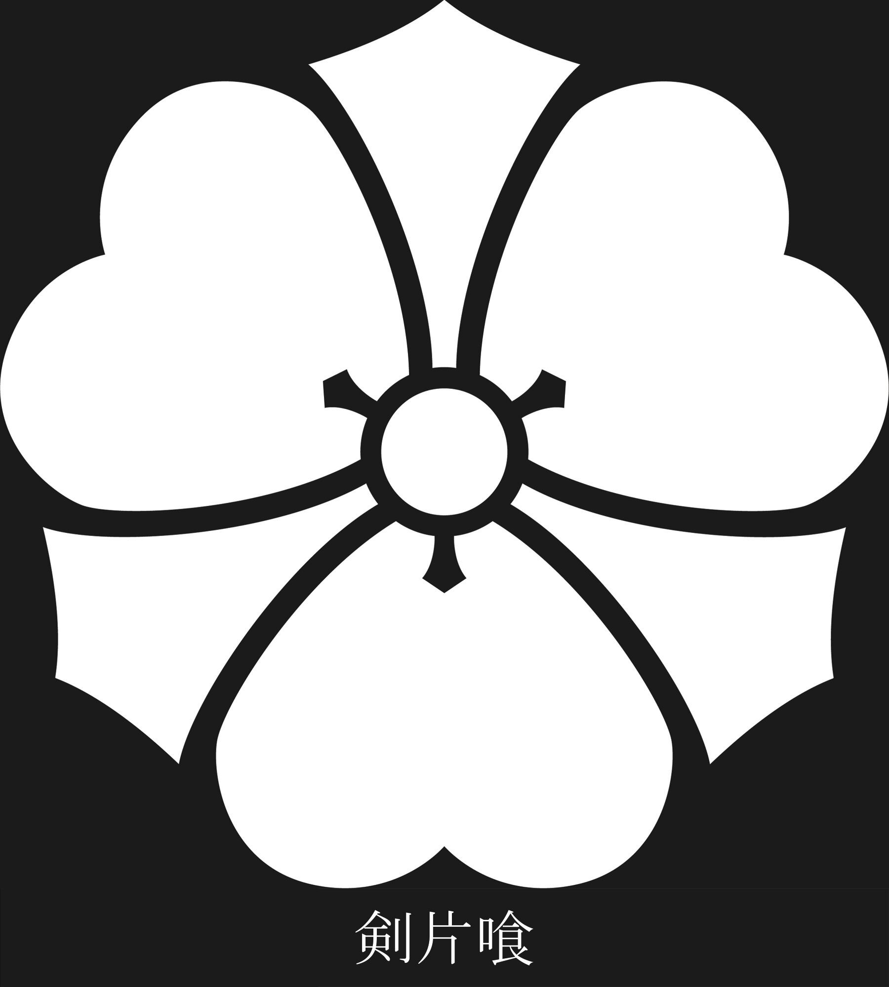 剣片喰］組子細工の家紋パネル（28×28×10cm） | 能登もの