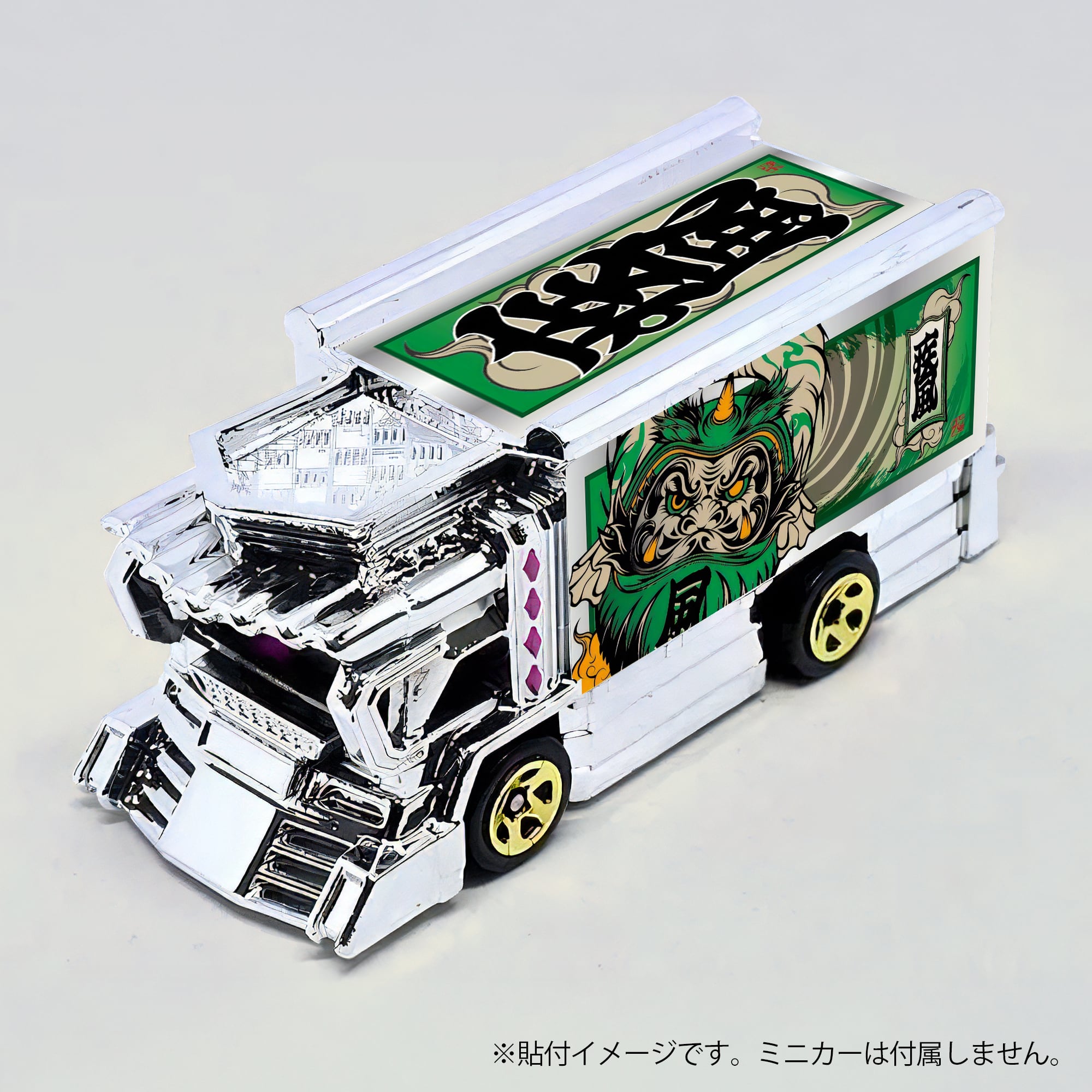 雷神 RAIJIN Express Sticker | DETERMINATION