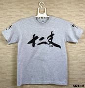 丑(Ox) アッシュ 前後左右プリント 牛 うし