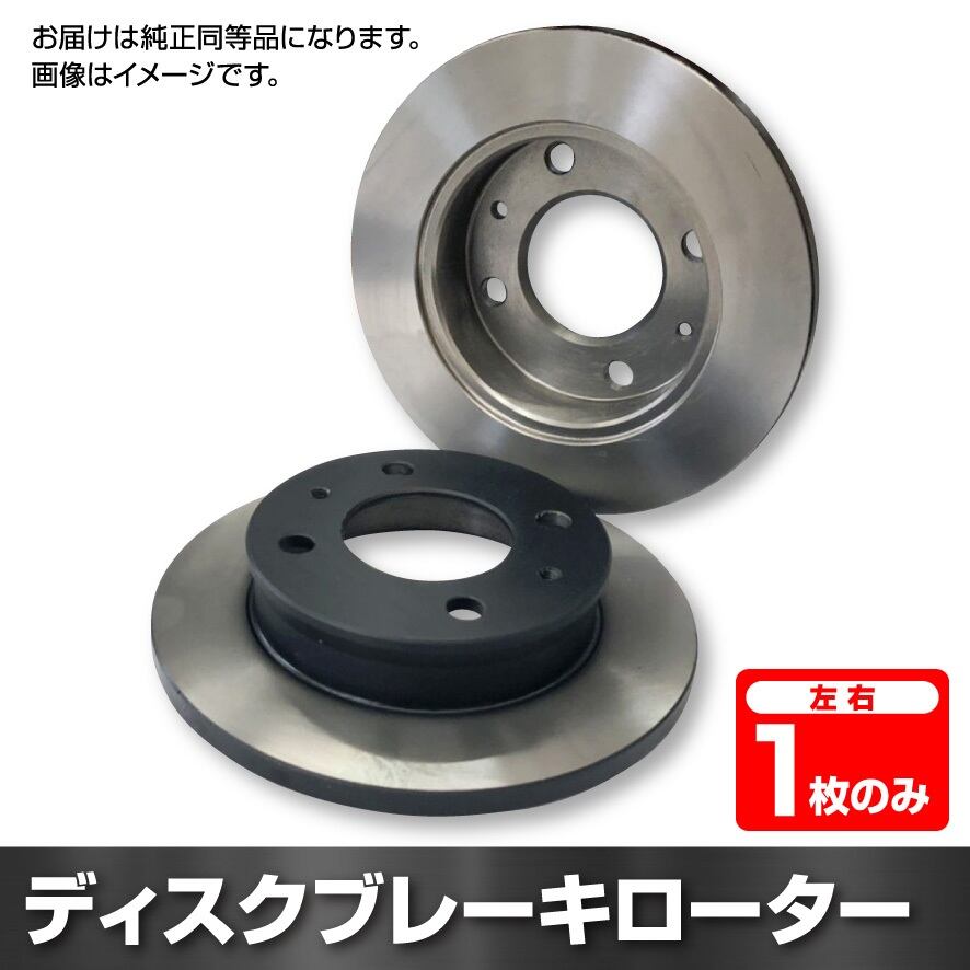 トヨタ | 自動車部品 パーツエアロ
