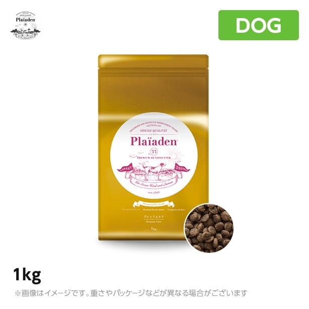 plaiaden プレイアーデン 【プレミアムケア】 1kg<br>全犬種用・最高級厳選ケア食ドッグフード 無添加 穀物不使用 グレインフリー スーパープレミアムフード<br>(犬用品 プレイアーデン 犬)