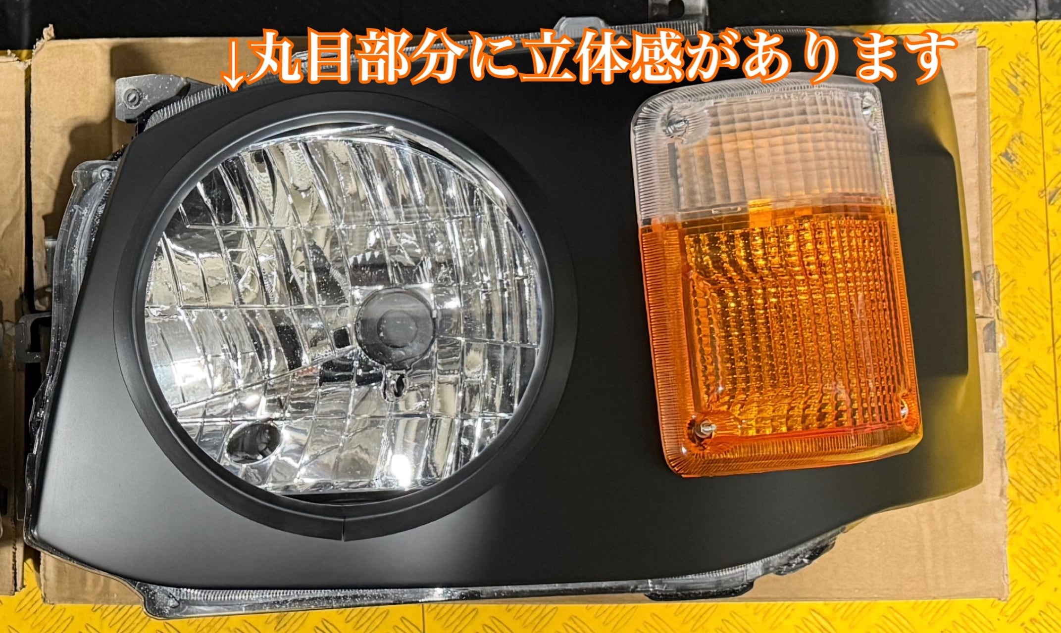 200系ハイエース3型ワイド 丸目キット | GARAGE270 DESIGN