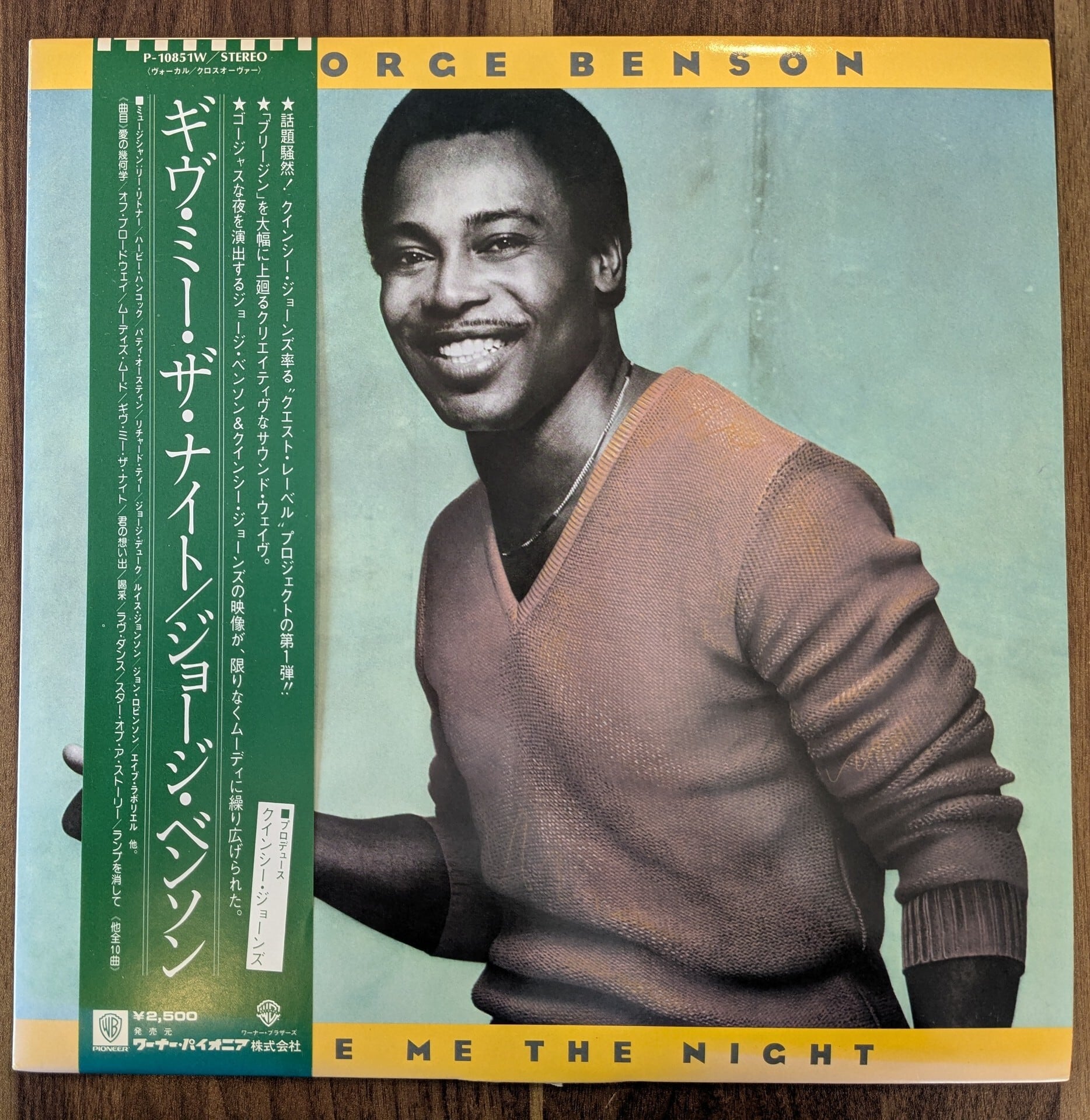 ゆらゆら帝国「太陽の白い粉」:10inchレコード | 音とこだま