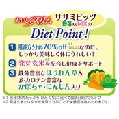 ペティオ (Petio) おいしくスリム 脂肪分約70%オフ ササミビッツ 野菜入りミックス 80g