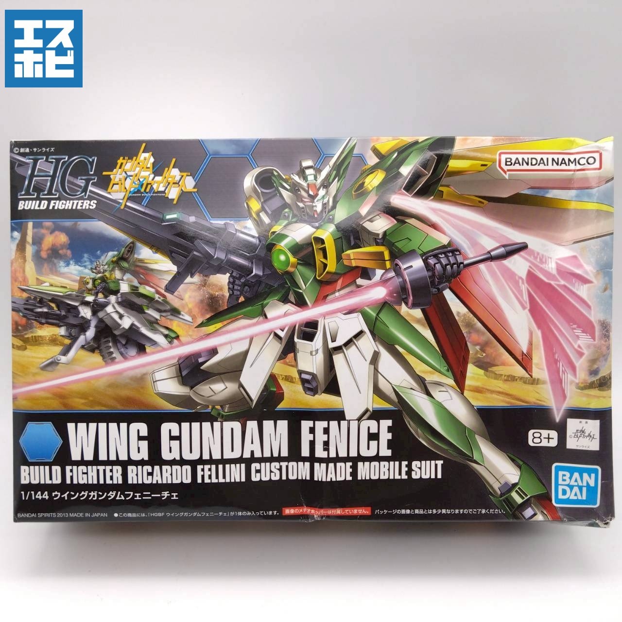 HG 1/144 ウイングガンダムフェニーチェ