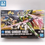 HG 1/144 ウイングガンダムフェニーチェ