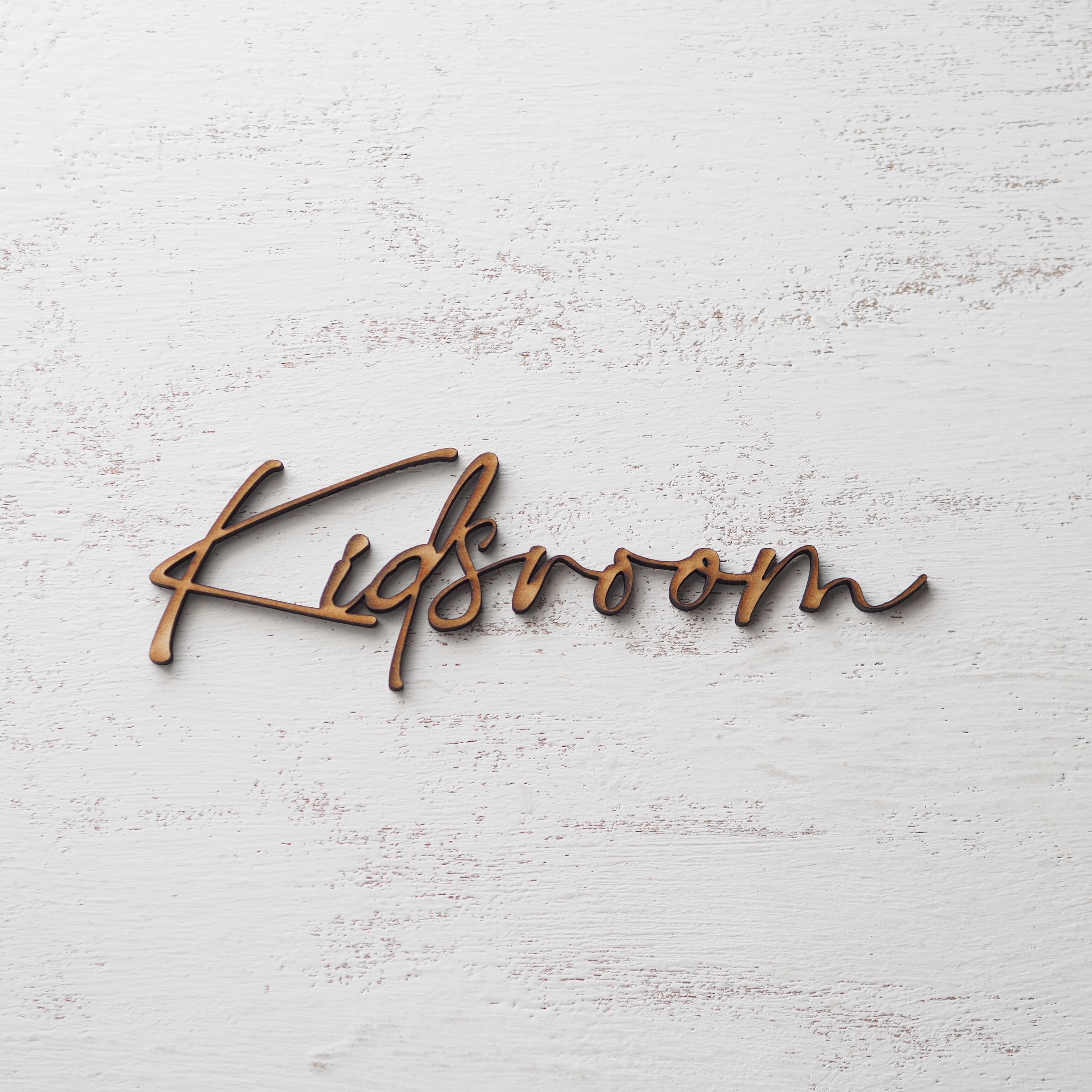 Urban Chic / Kidsroom