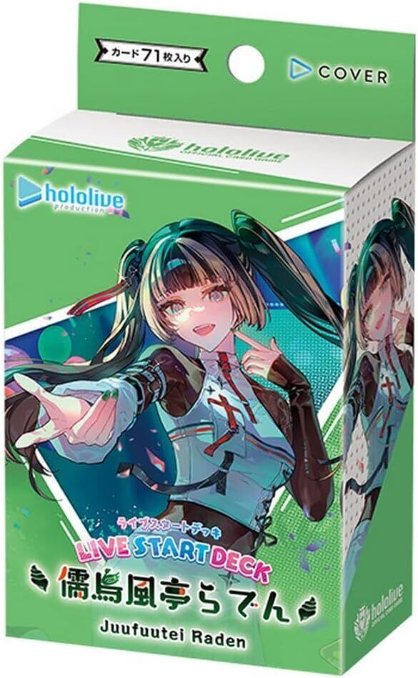 プレミアムセット ホロライブプロダクション feat.ヴァイス
