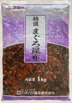 106501　カネハツ　特選まぐろ昆布〔1kg〕【業務用佃煮】