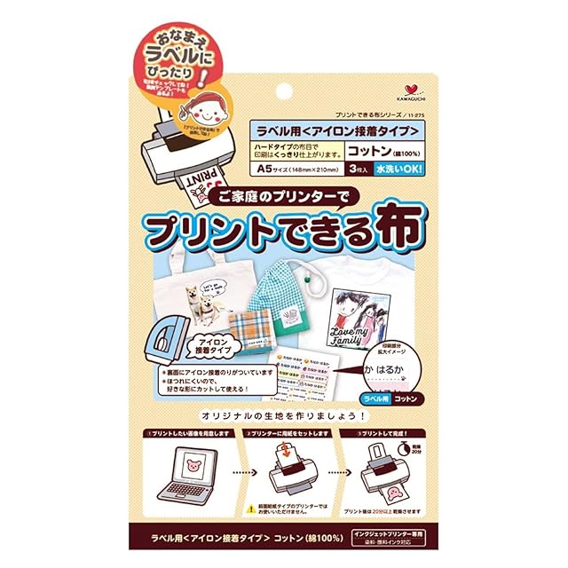 透明標本作製キット】(上級)全20点 | PAY ID