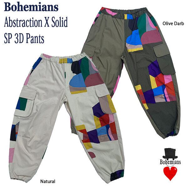 ABSTRACTION X SLID SP 3D PANTS アブストラクション 3D カーゴパンツ UNISEX 男女兼用 BOHEMIANS ボヘミアンズ JAPAN