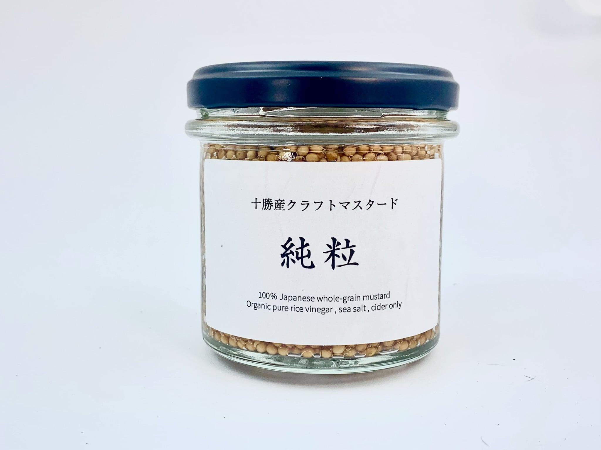 十勝産クラフトマスタード 純粒 | LOCALSPOON - カラダにいいもの