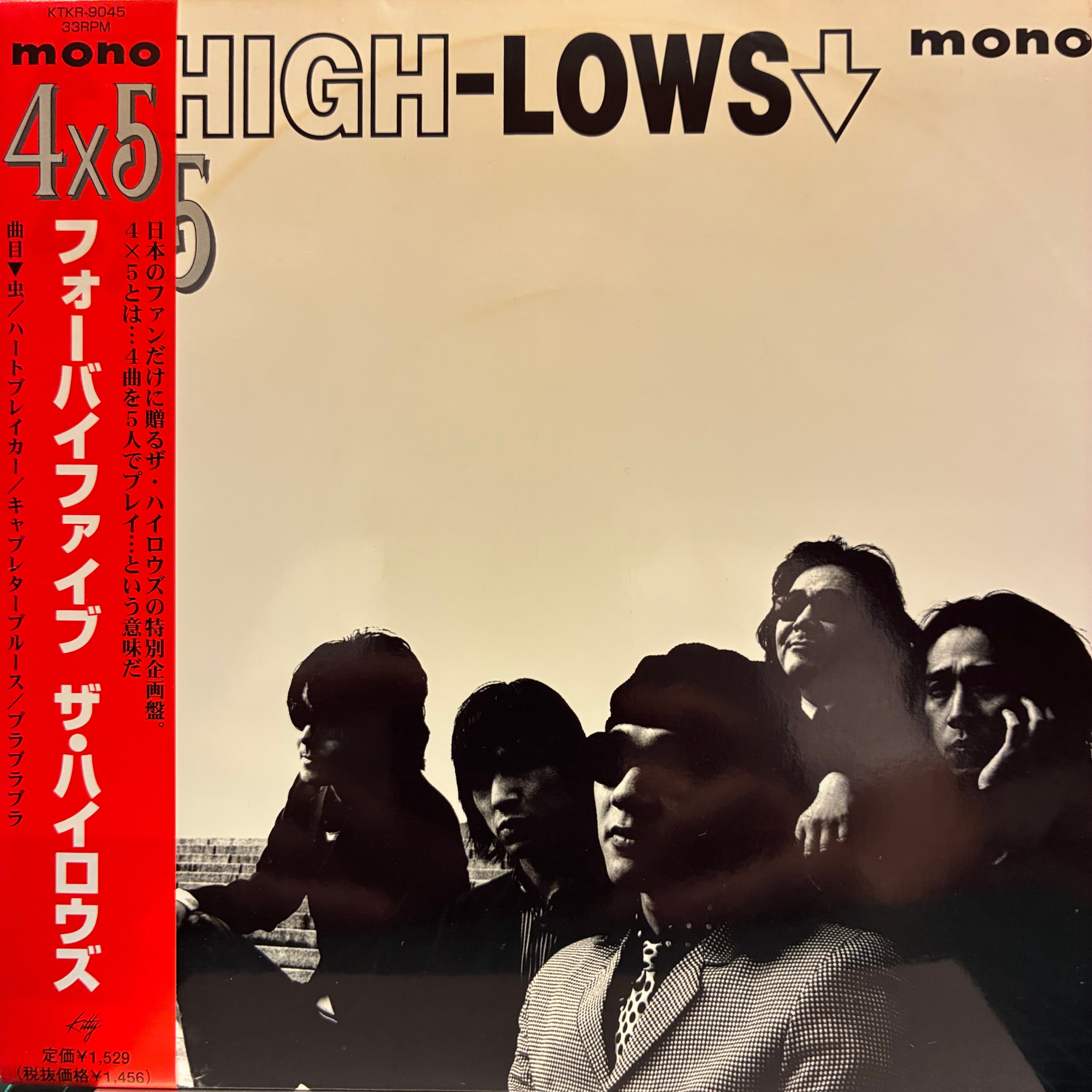 EP】赤坂小町/ひと夏のスキャンダル | Downtown Records 45 Branch
