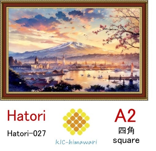 【国内製造】A2サイズ  四角ビーズ【hatori-027】ダイヤモンドアート