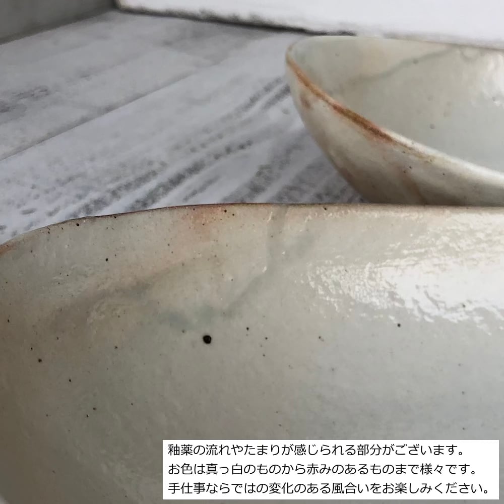 鉄散 楕円深鉢 中 | 古谷製陶所