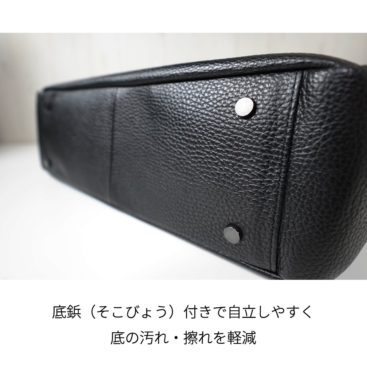 8/21入荷】大人の街着・ビジネスで困らない「本革トートバッグ