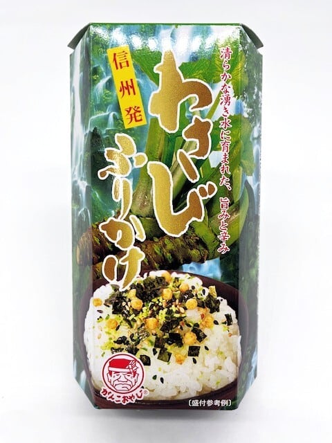 木曽くらしの工芸館